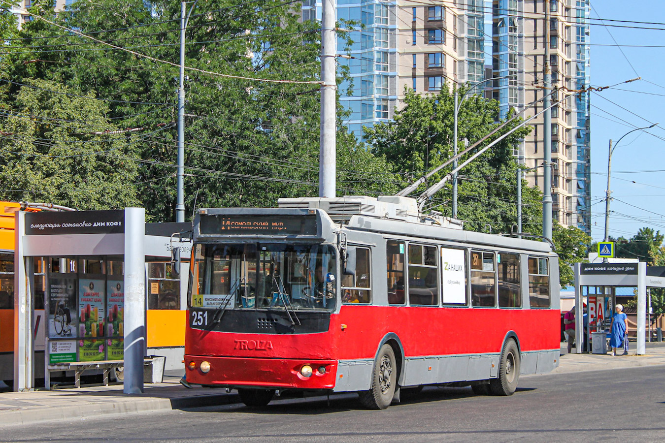 Краснодар, ЗиУ-682Г-016.04 № 251