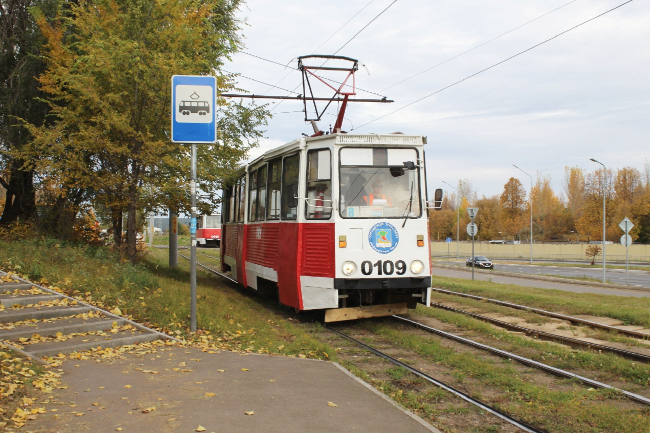 Набережные Челны, 71-605 (КТМ-5М3) № 0110; Набережные Челны, 71-605 (КТМ-5М3) № 0109