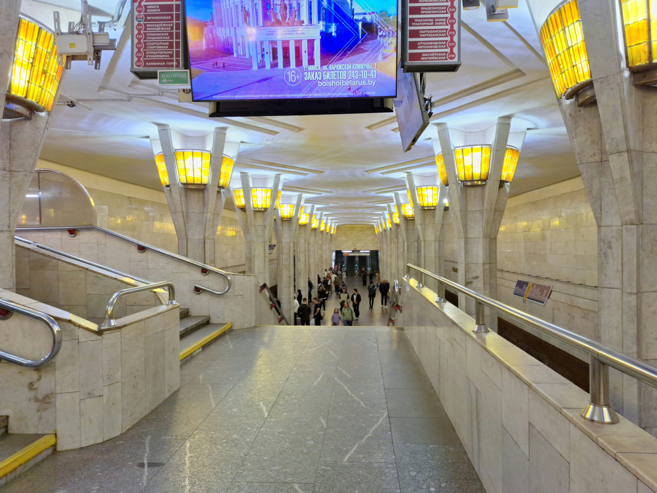Minsk — Metro — [1] Maskowskaya Line