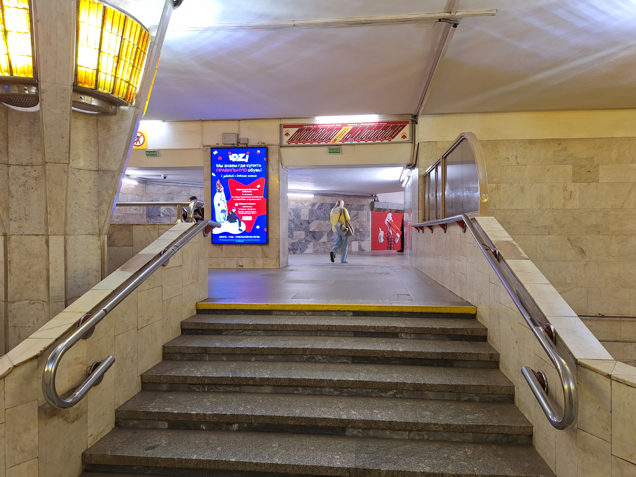 Минск — Метрополитен — [1] Московская линия