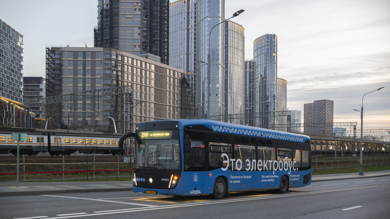 Москва, КАМАЗ-6282 № 490814