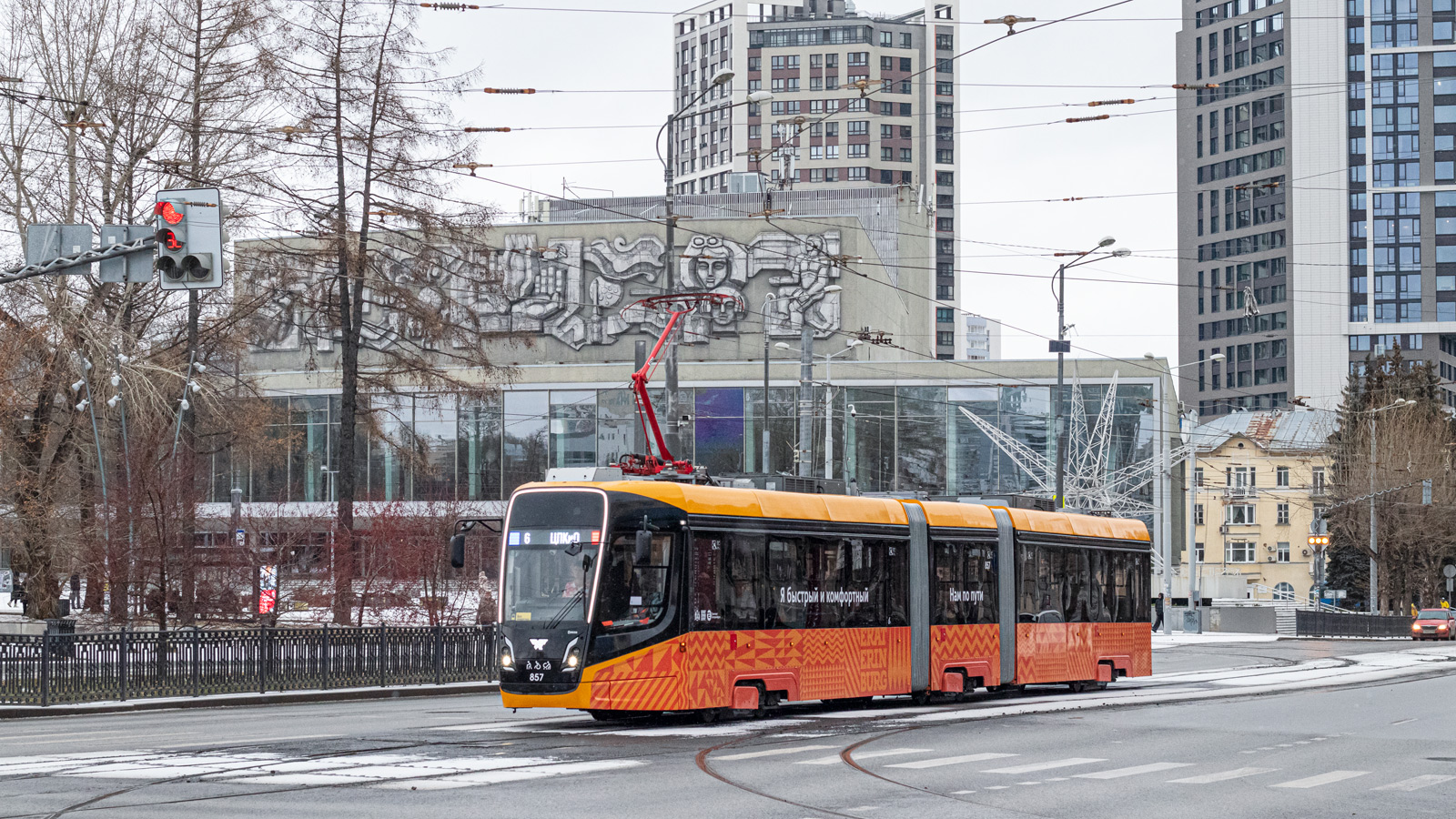 Екатеринбург, 71-639 «Кастор» № 857