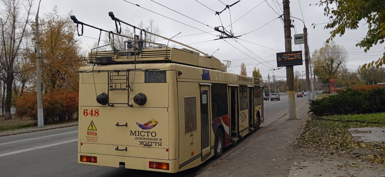 Кривой Рог, ЮМЗ E186 № 648