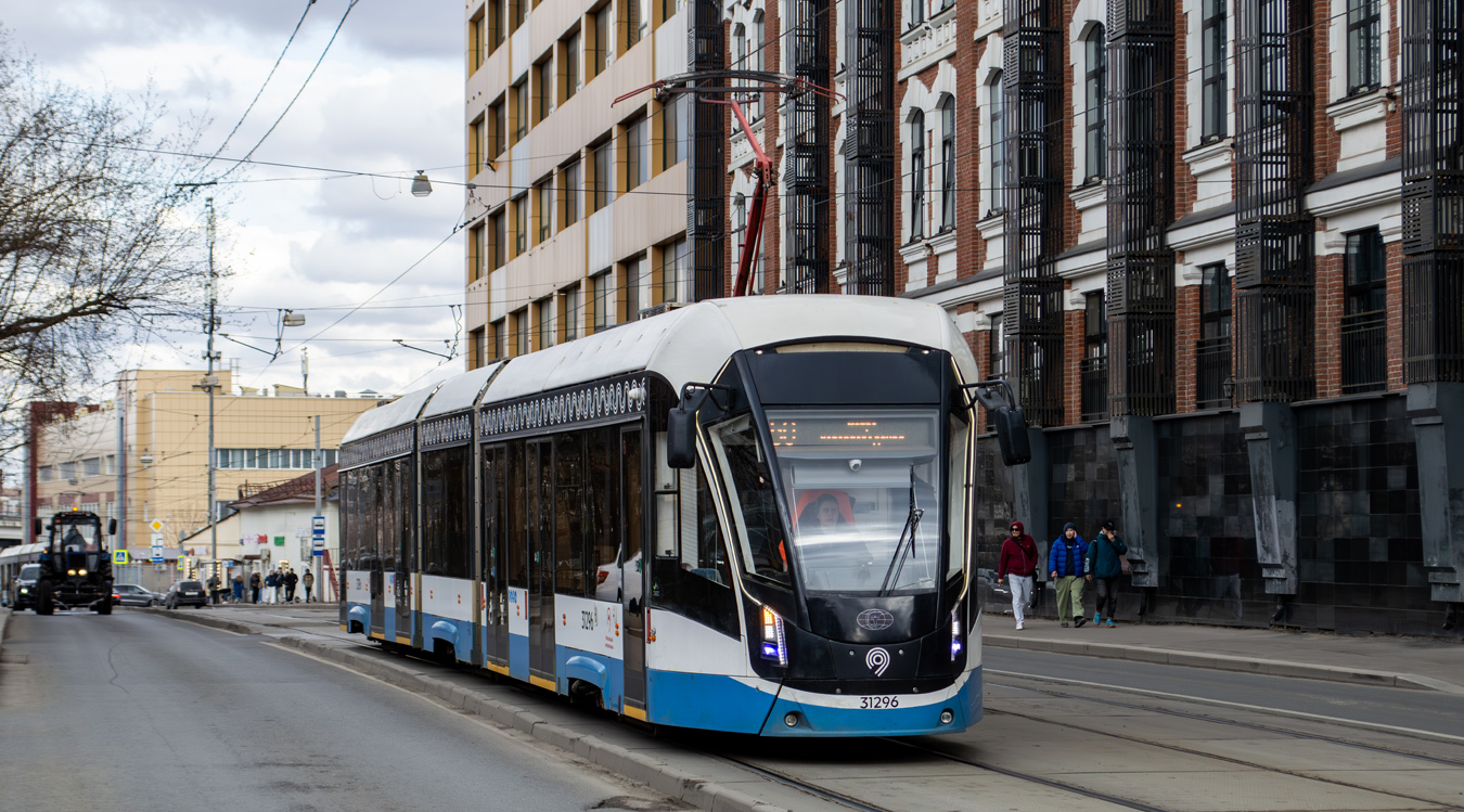 Moscow, 71-931M “Vityaz-M” # 31296