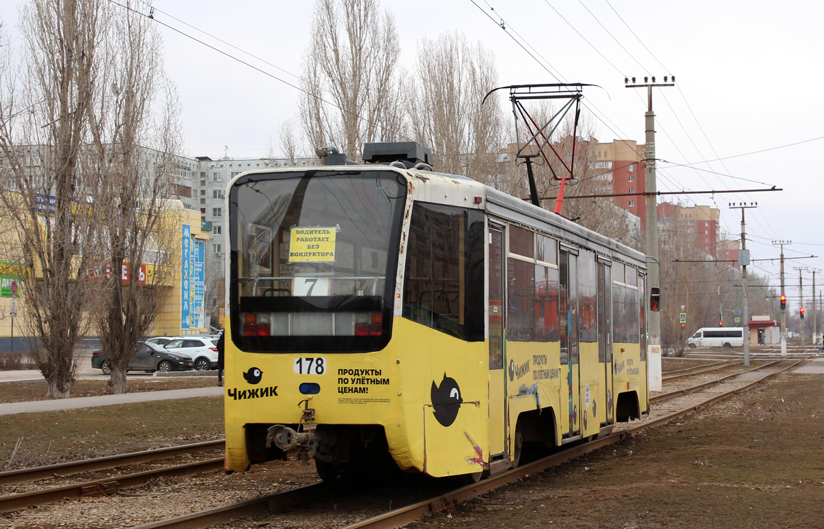 Волжски, 71-619А № 178