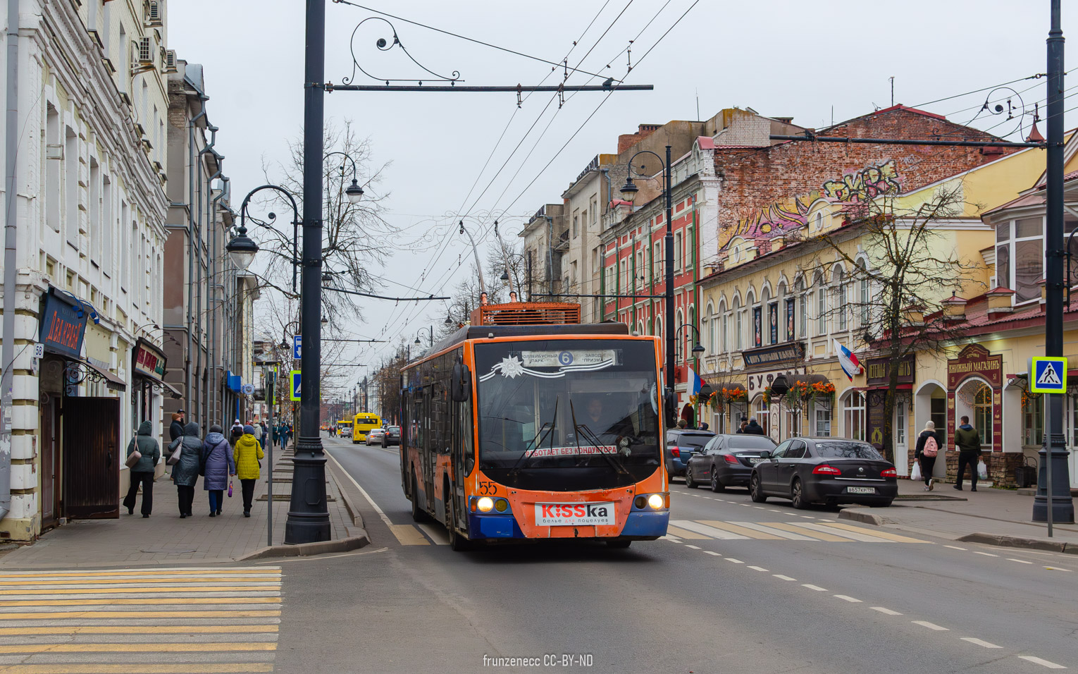 雷賓斯克, VMZ-5298.01 “Avangard” # 55