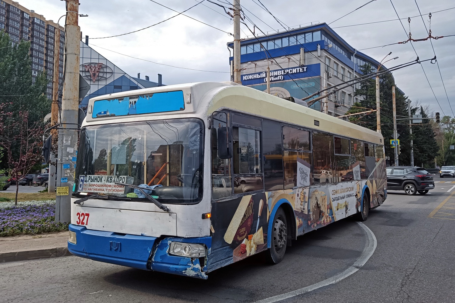 Rostov-na-Donu, BKM 32102 Nr. 327