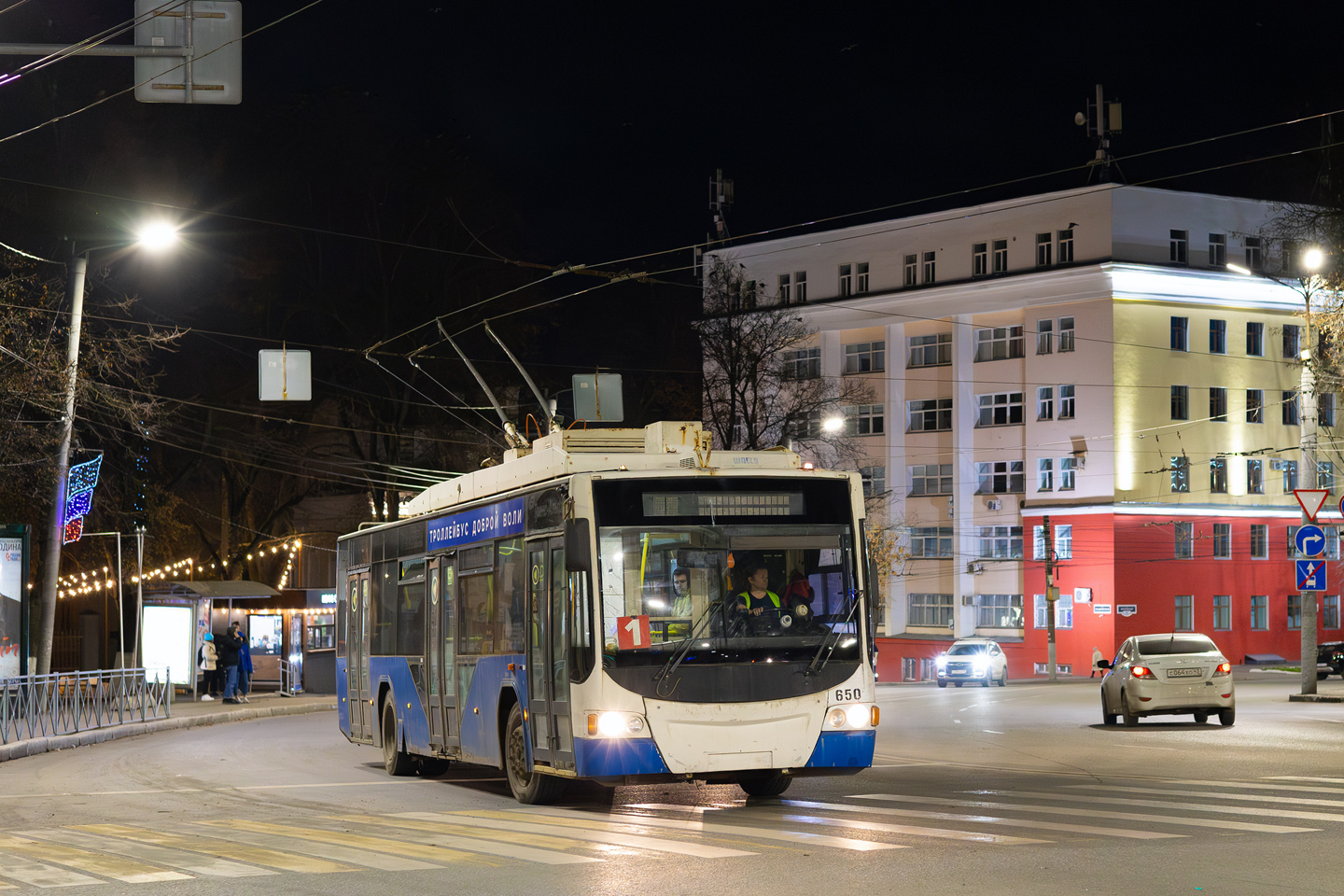Киров, ВМЗ-5298.01 «Авангард» № 650