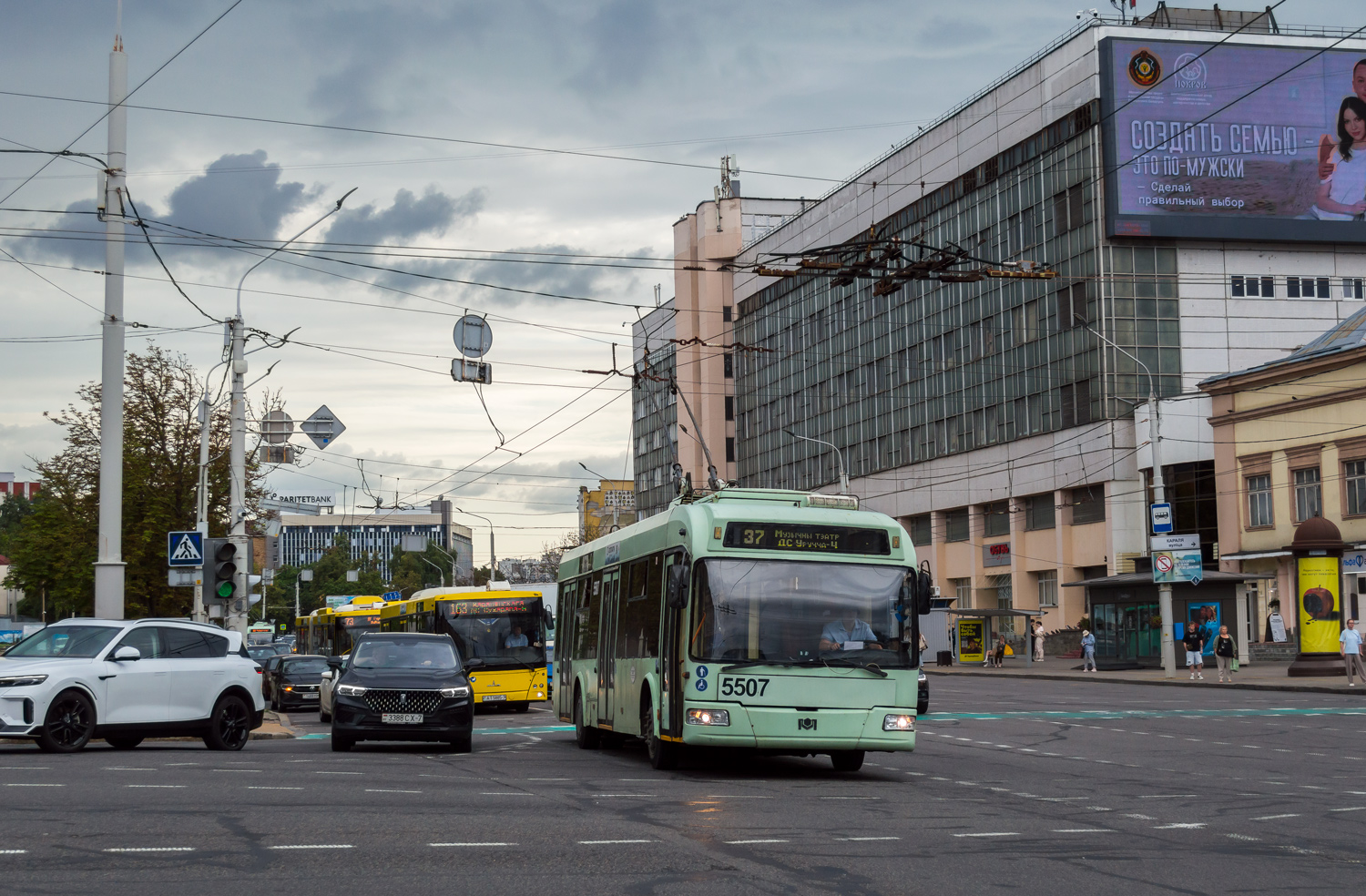 Minsk, BKM 321 Br. 5507