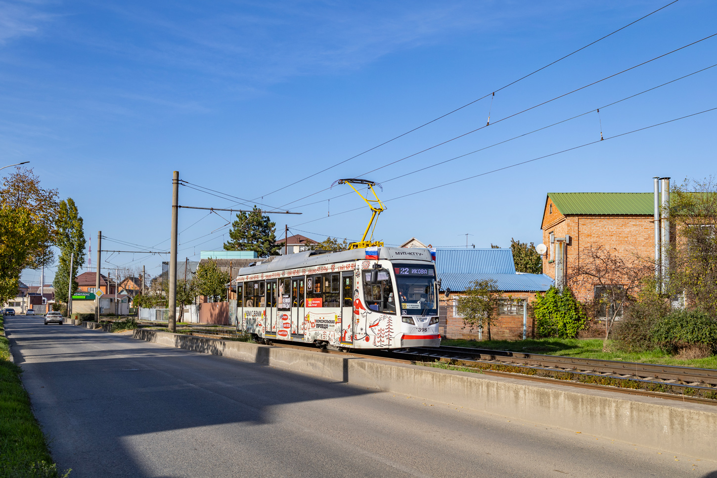 Краснодар, 71-623-04 № 398