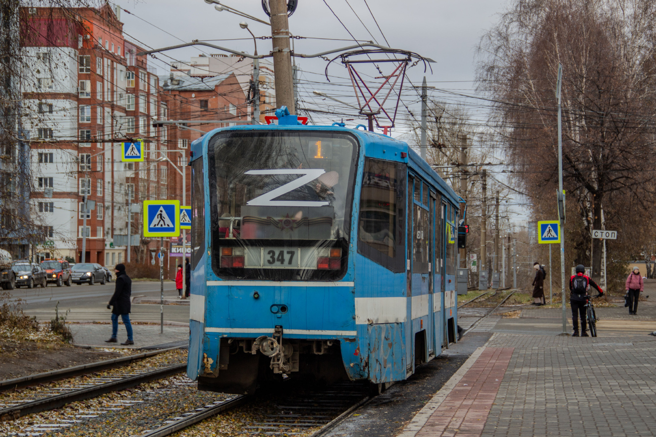 Томск, 71-619А № 347