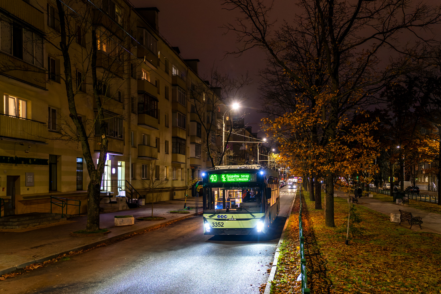 Минск, МАЗ-303Т20 № 3352