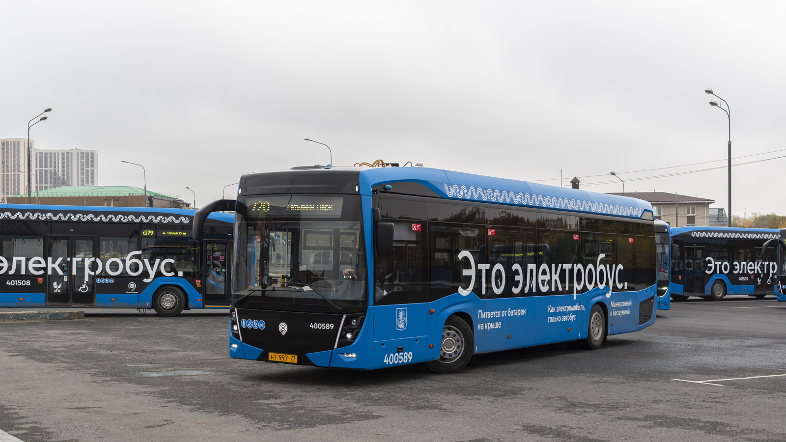 Moscou, KAMAZ-6282 N°. 400589