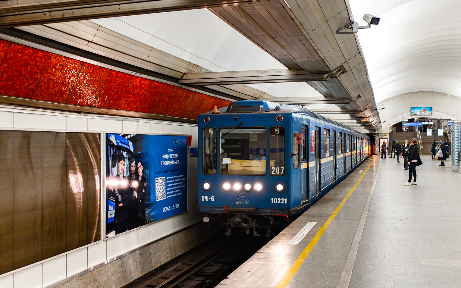 Saint-Petersburg, 81-540.1 Br. 10221