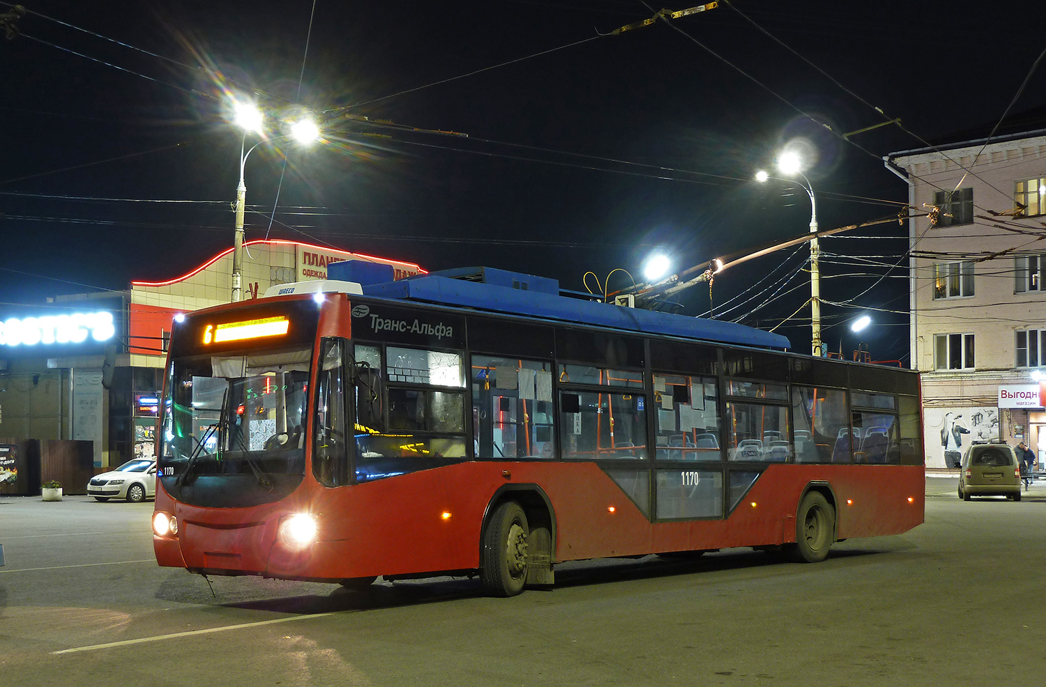 Oriolas, VMZ-5298.01 “Avangard” nr. 1170