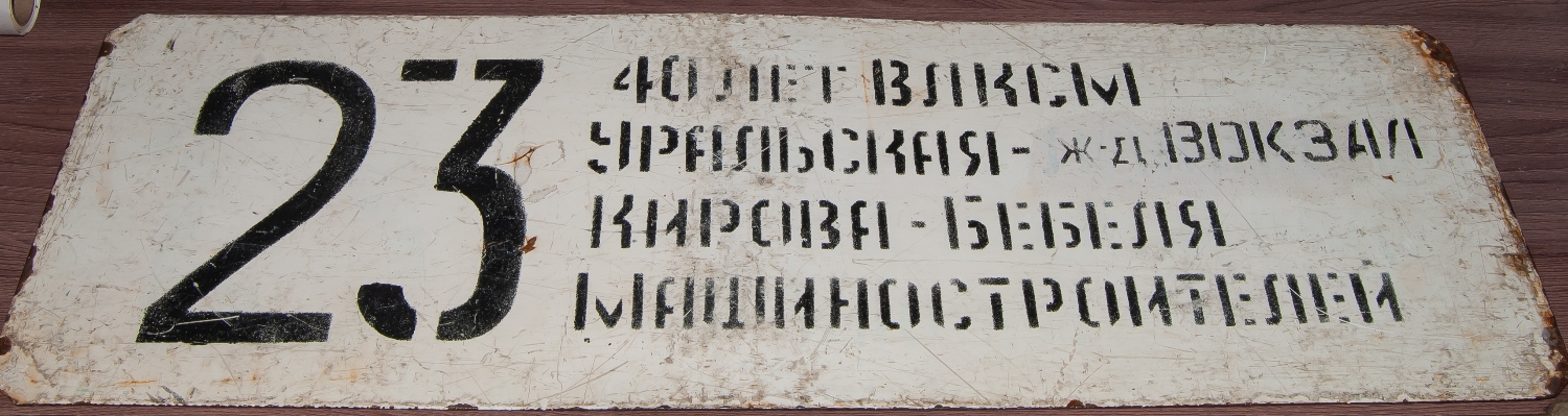 Екатеринбург — Разные фотографии