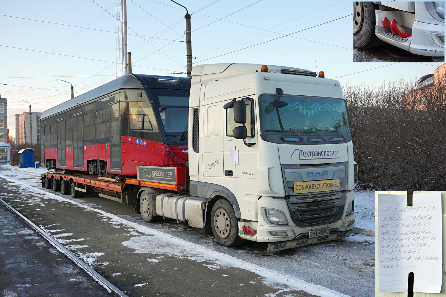 Барнаул, БКМ Т811 № б/н 4