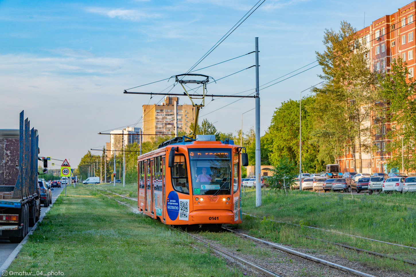 Naberezhnye Chelny, 71-623-02 № 0141