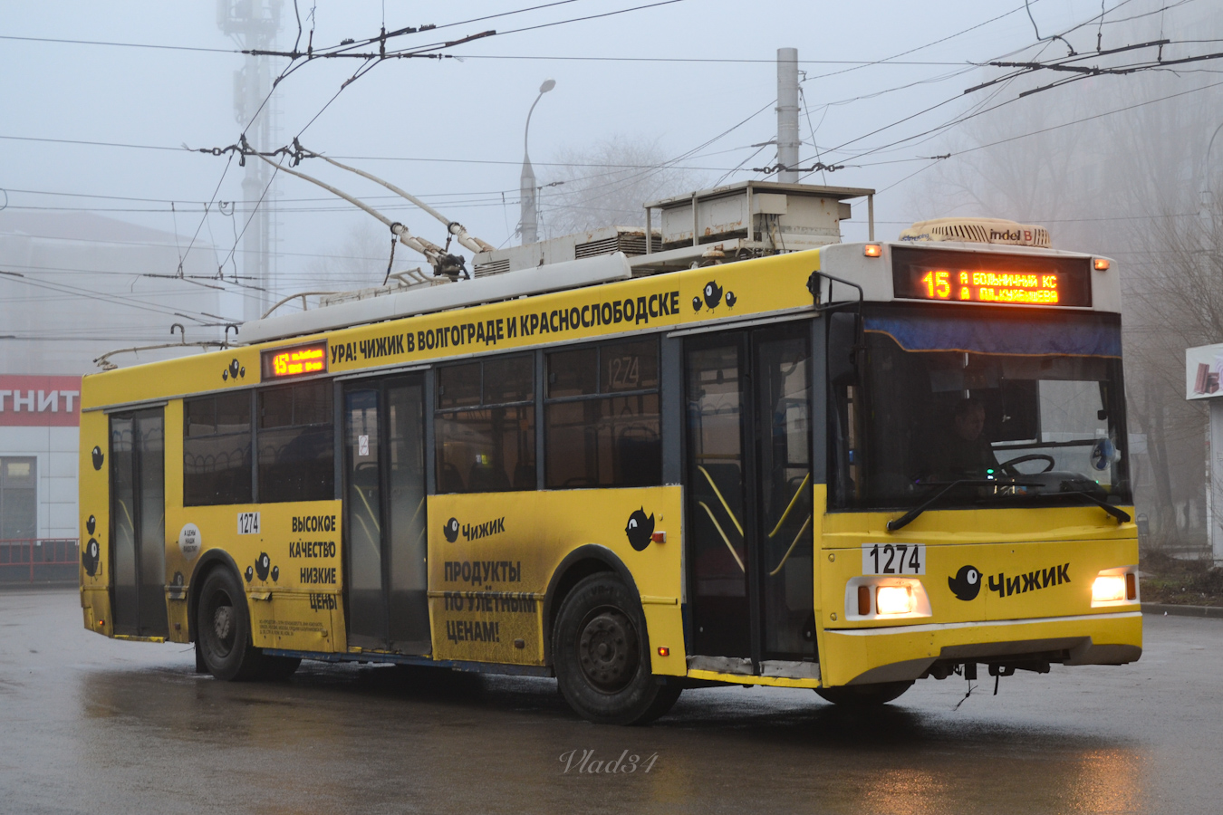 Волгоград, Тролза-5275.03 «Оптима» № 1274