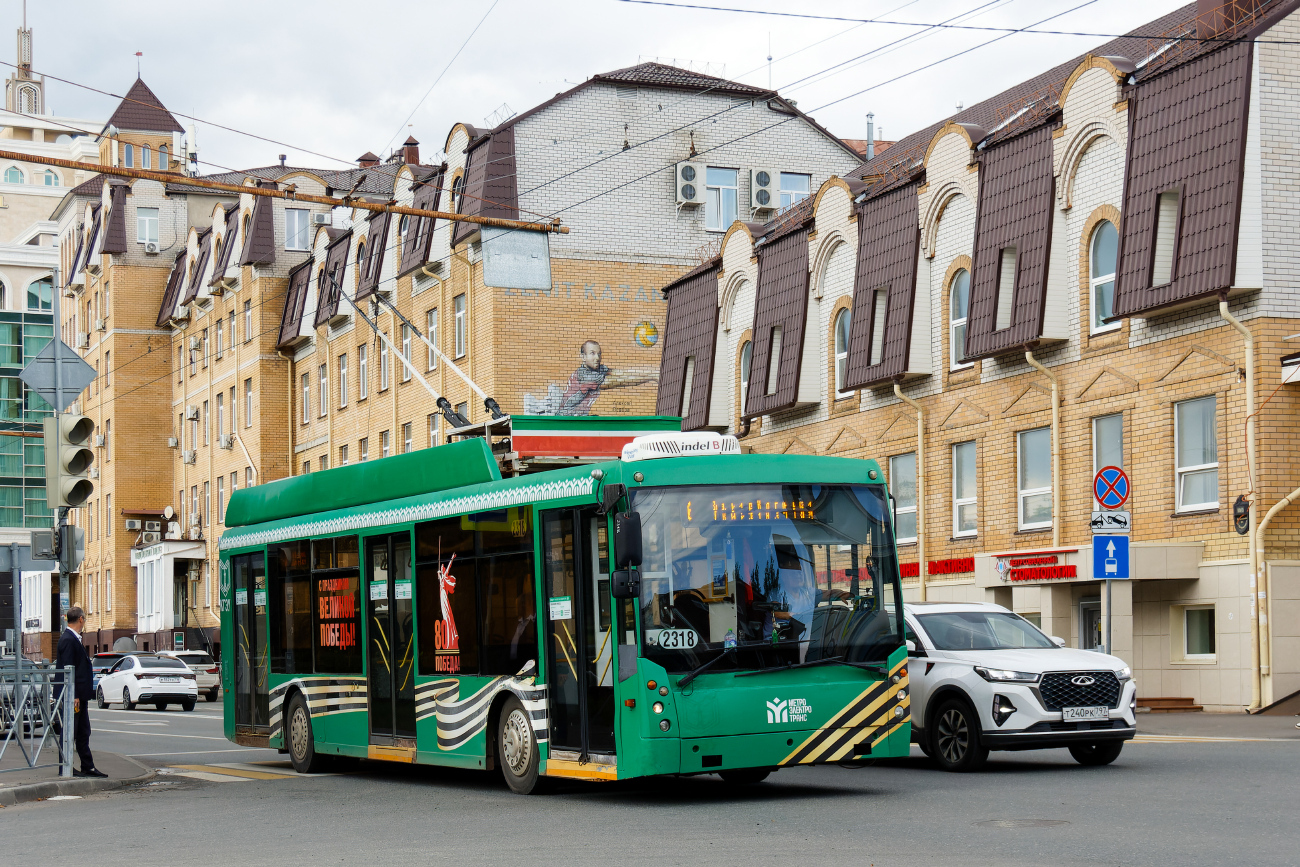 Kazanė, Trolza-5265.00 “Megapolis” nr. 2318