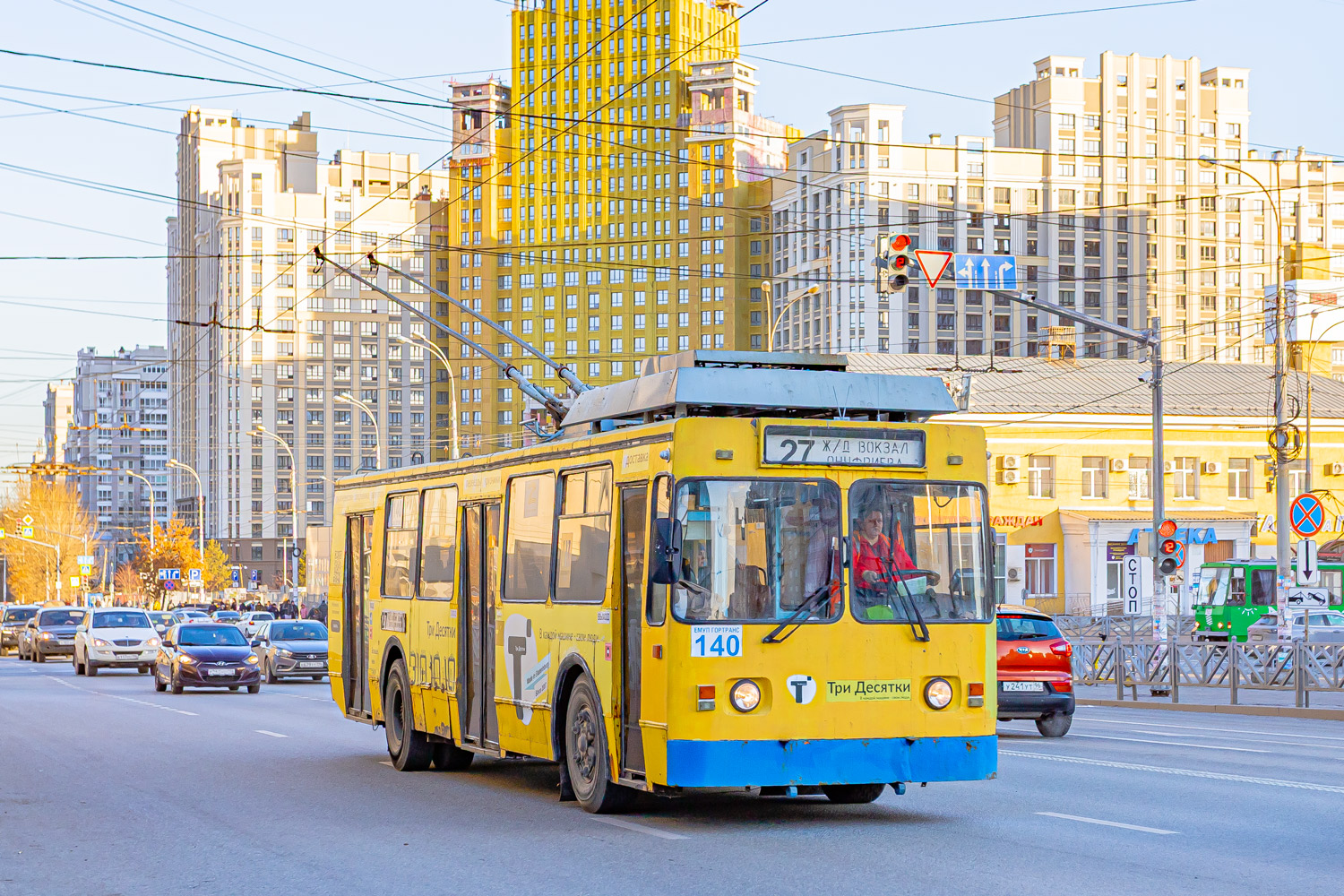 Екатеринбург, ЗиУ-682 КР Иваново № 140