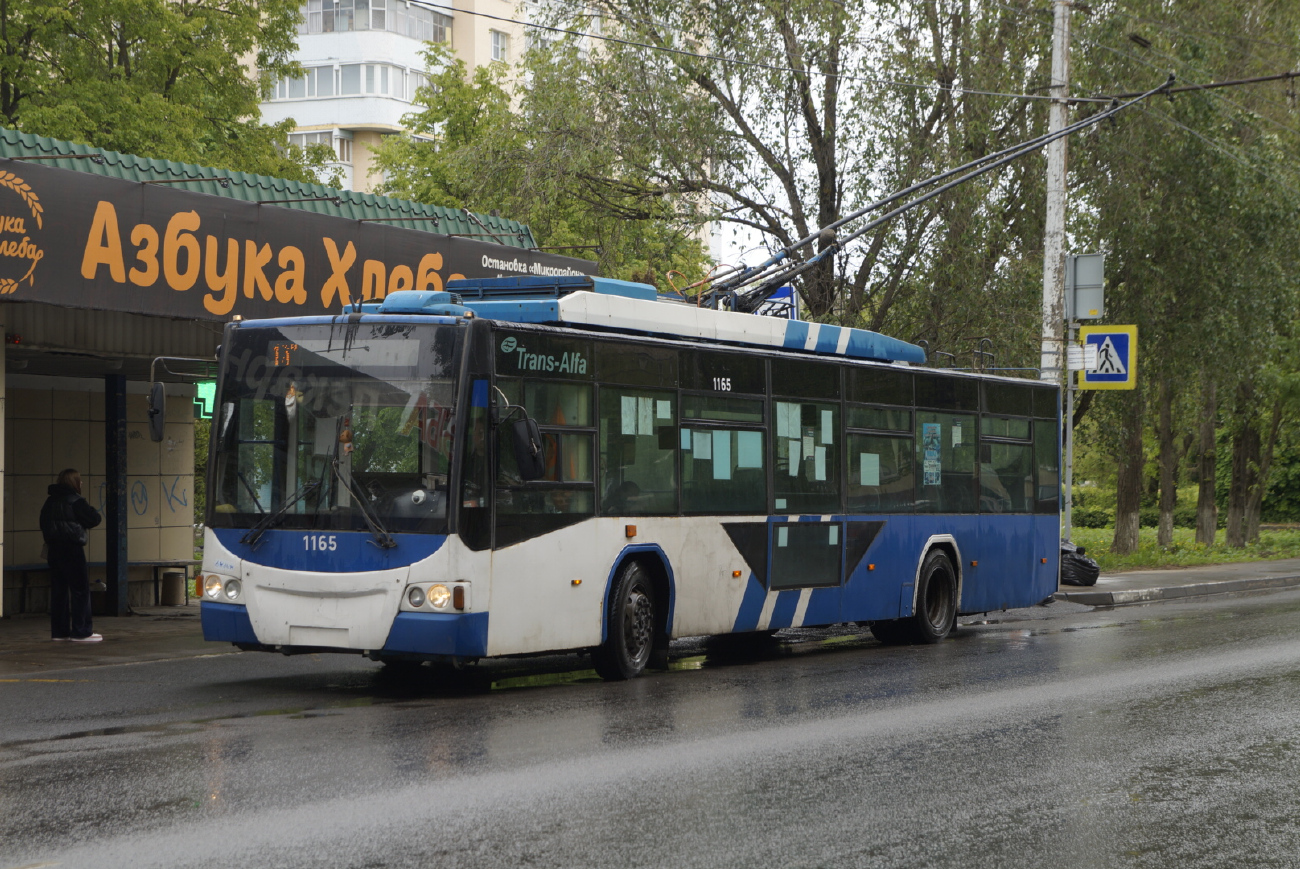 Орёл, ВМЗ-5298.01 «Авангард» № 1165