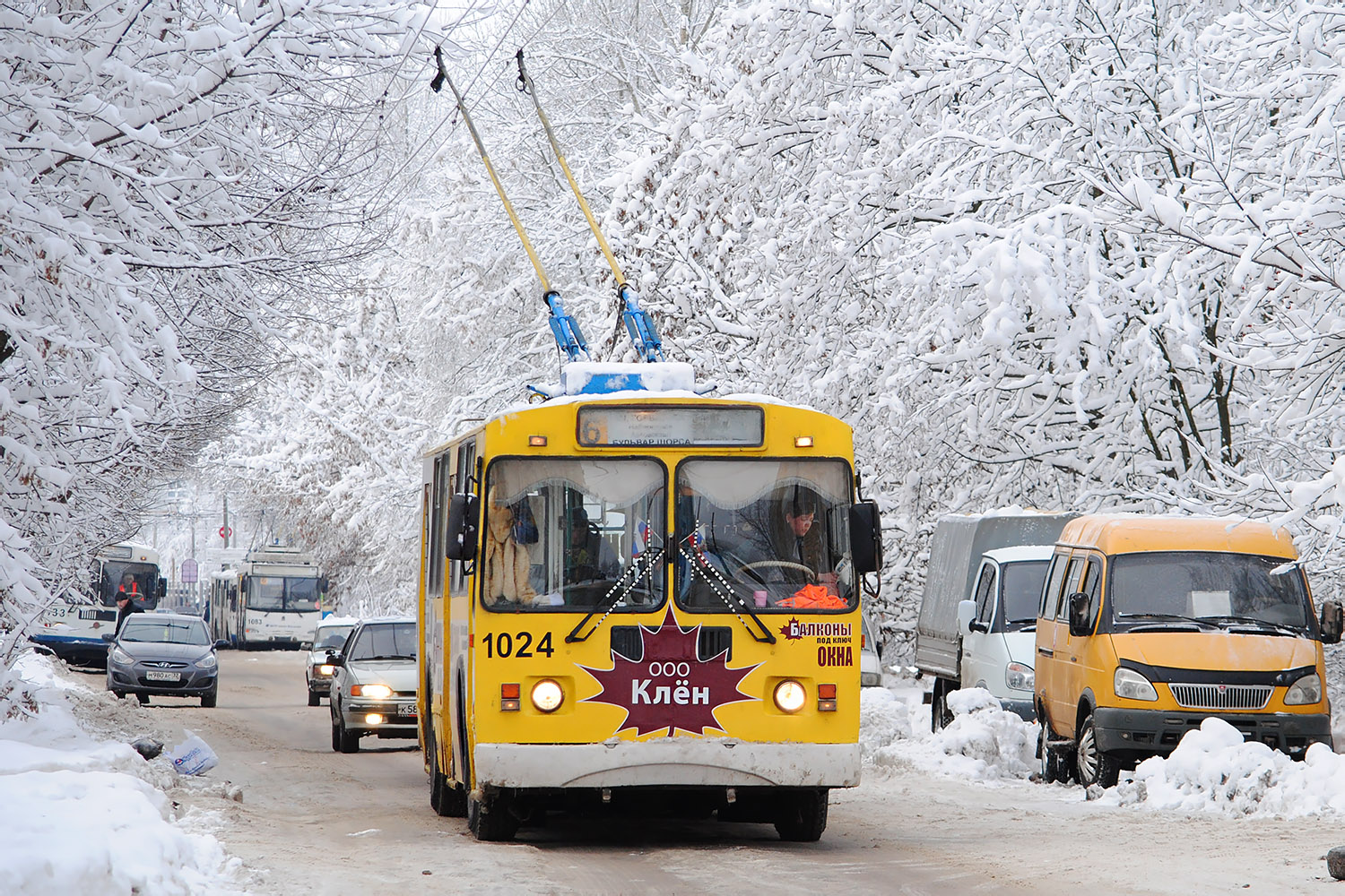 Брянск, ЗиУ-682Г-016 (012) № 1024