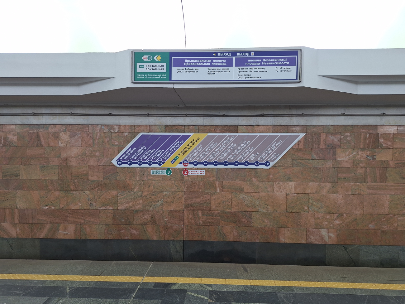 Minsk — Metro — [1] Maskowskaya Line