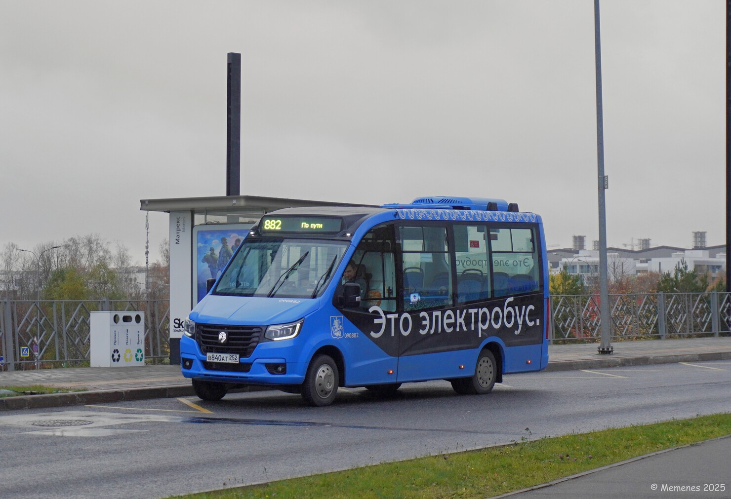 Москва, ГАЗ-A68R5E City № 090882