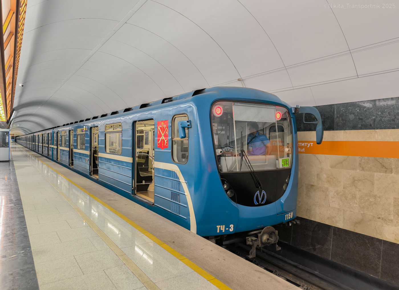 Saint-Petersburg, 81-717.5P Br. 1150