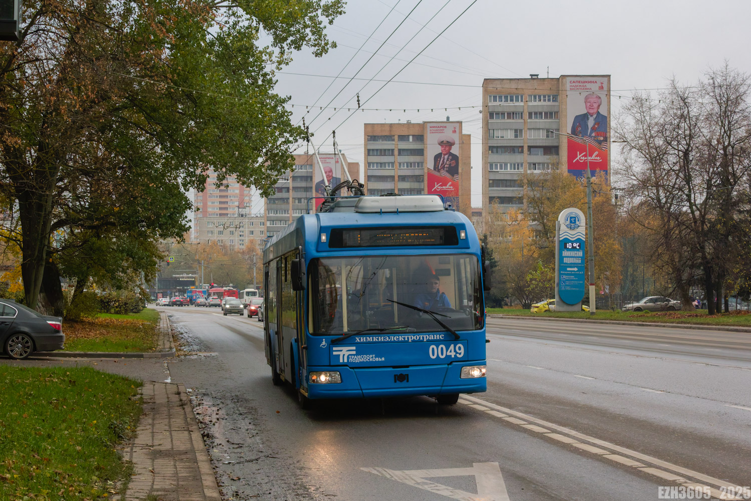 Химки, БКМ 321 № 0049