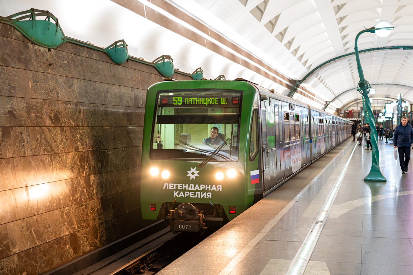 Москва, 81-740.1 «Русич» № 0072