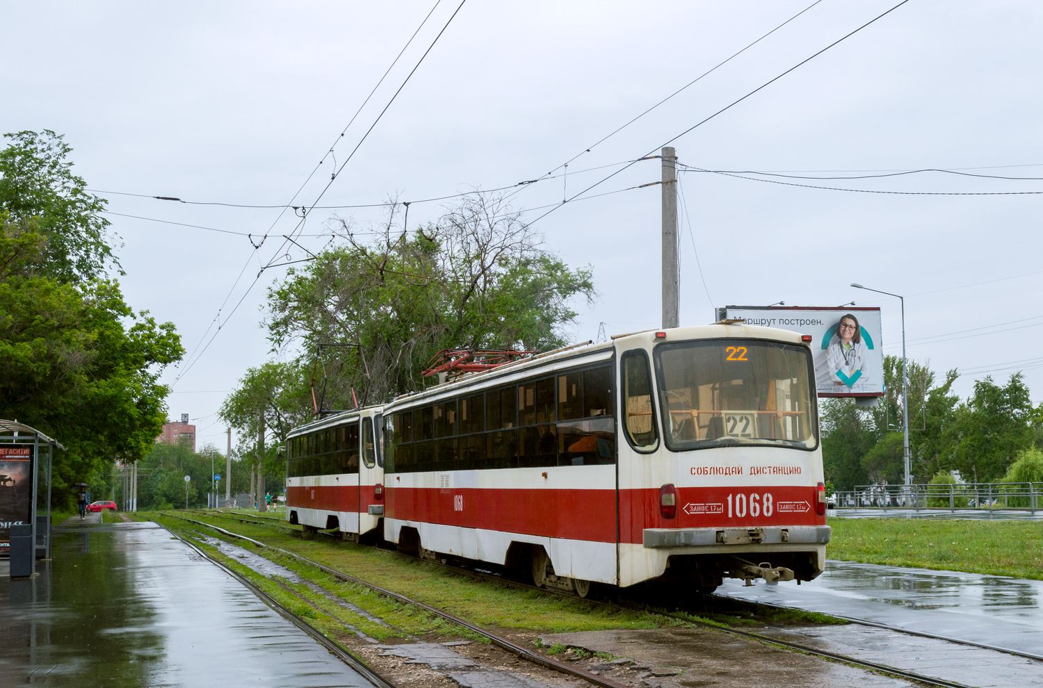 Самара, 71-405 № 1068