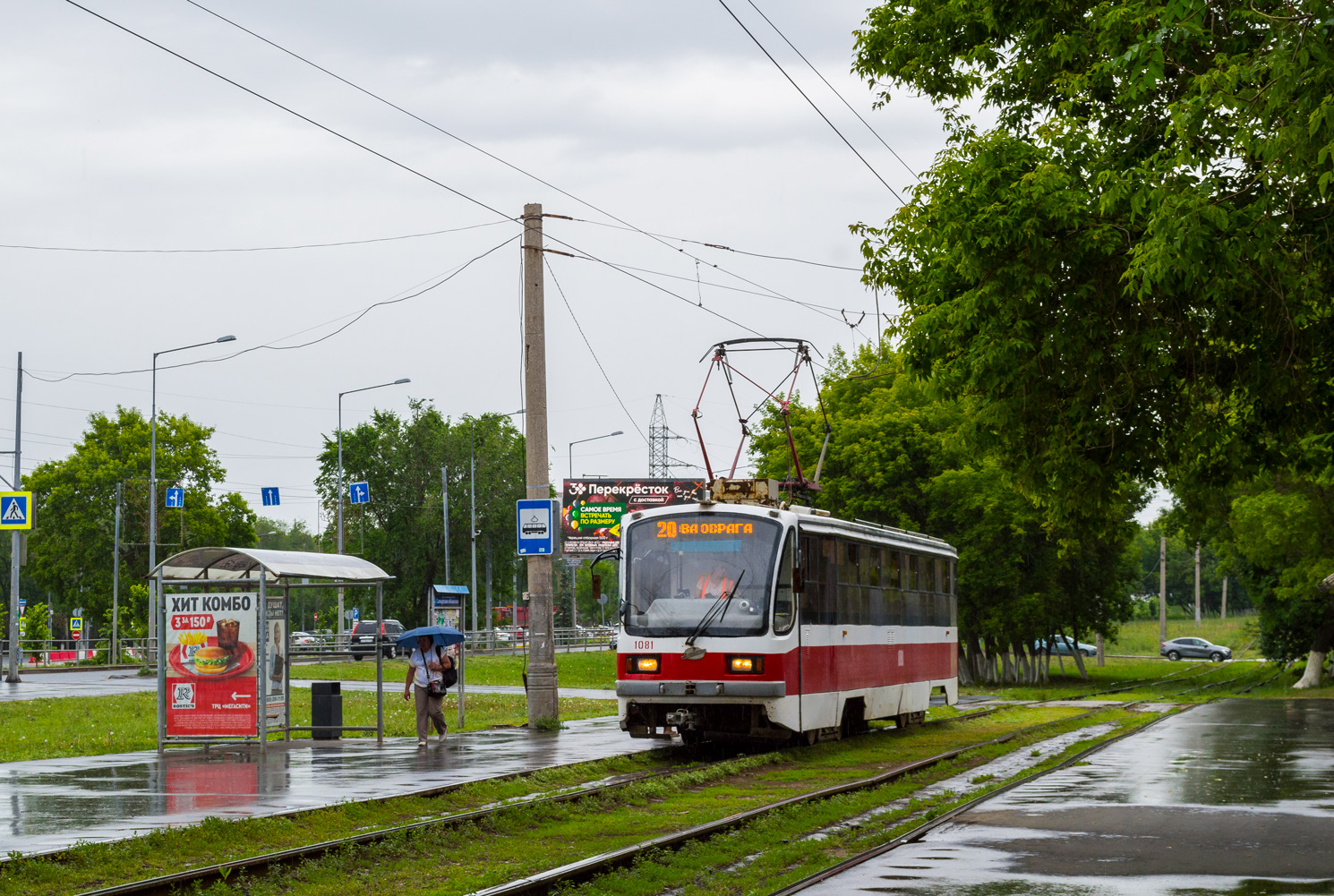 Szamara, 71-405 — 1081