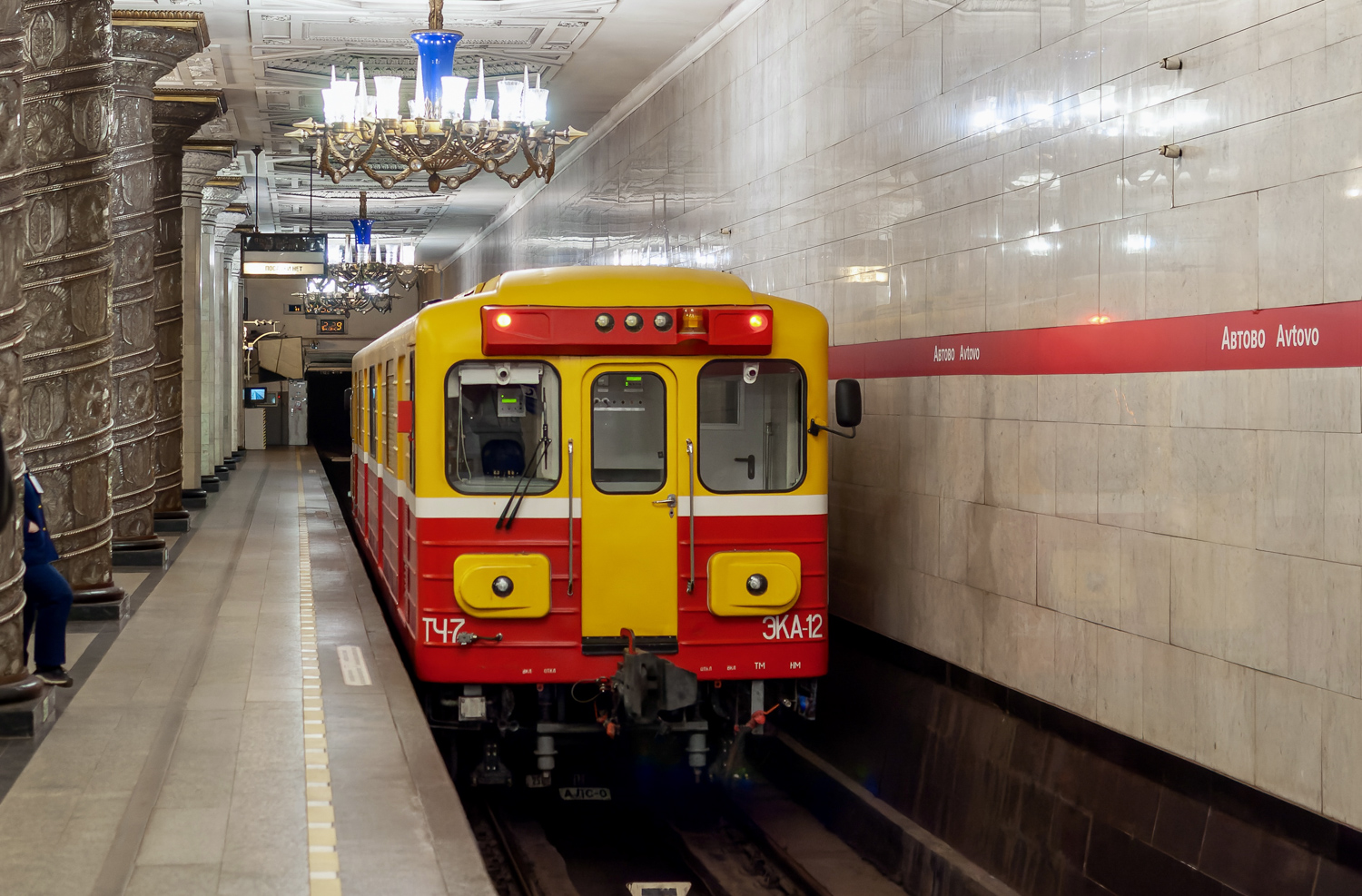 Санкт-Петербург, 81-581.6 № ЭКА-12