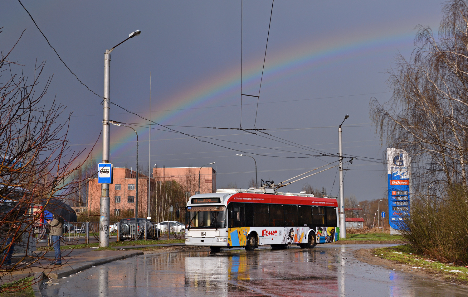 Kaluga, BKM 321 č. 164