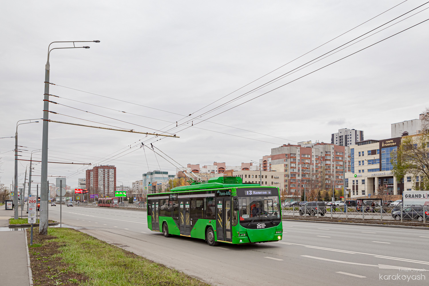 Казань, ВМЗ-5298.01 «Авангард» № 1113