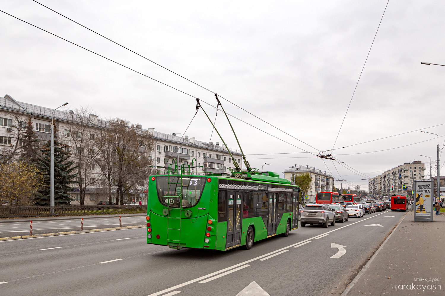 Казань, ВМЗ-5298.01 «Авангард» № 1113