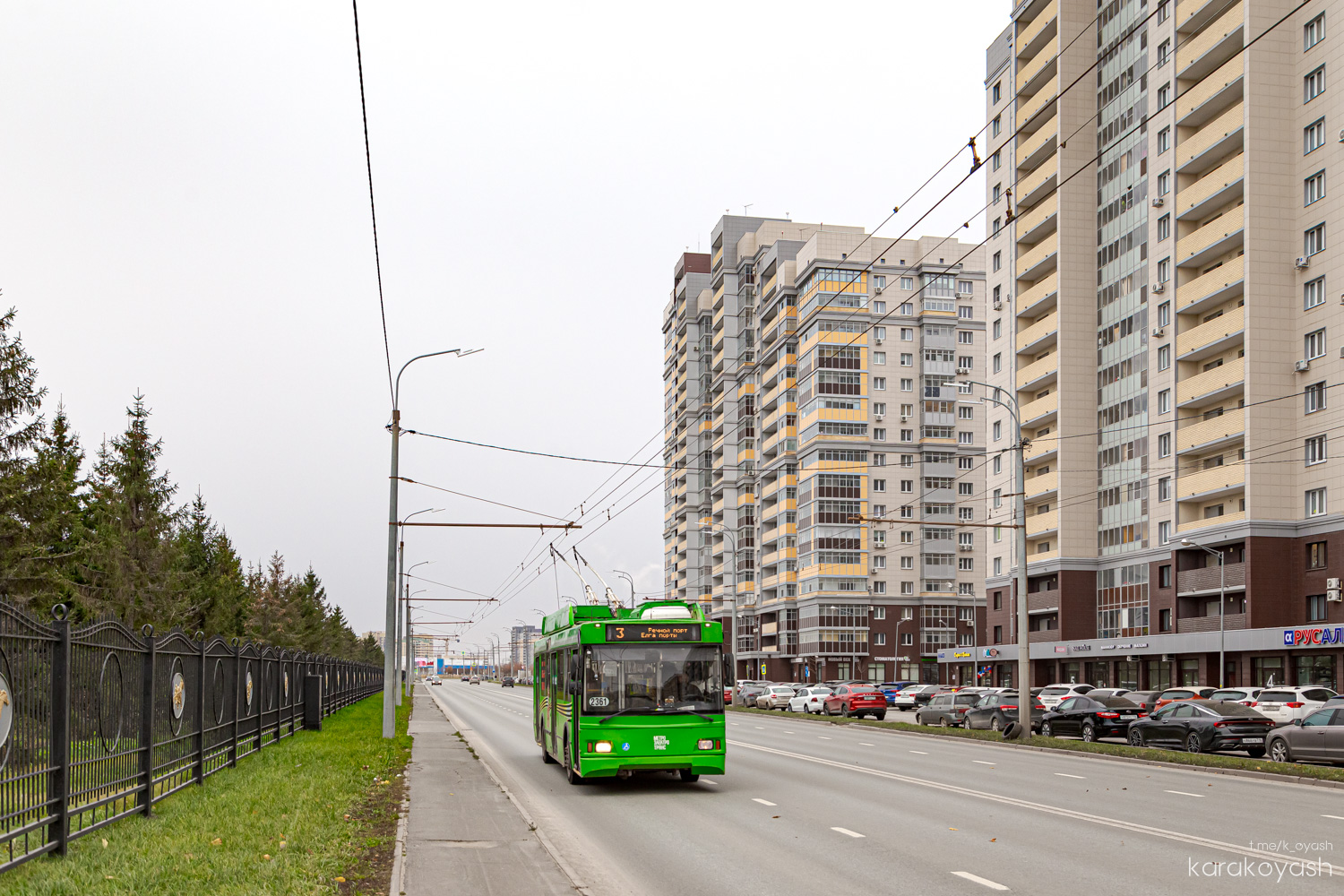 Казань, Тролза-5275.03 «Оптима» № 2361