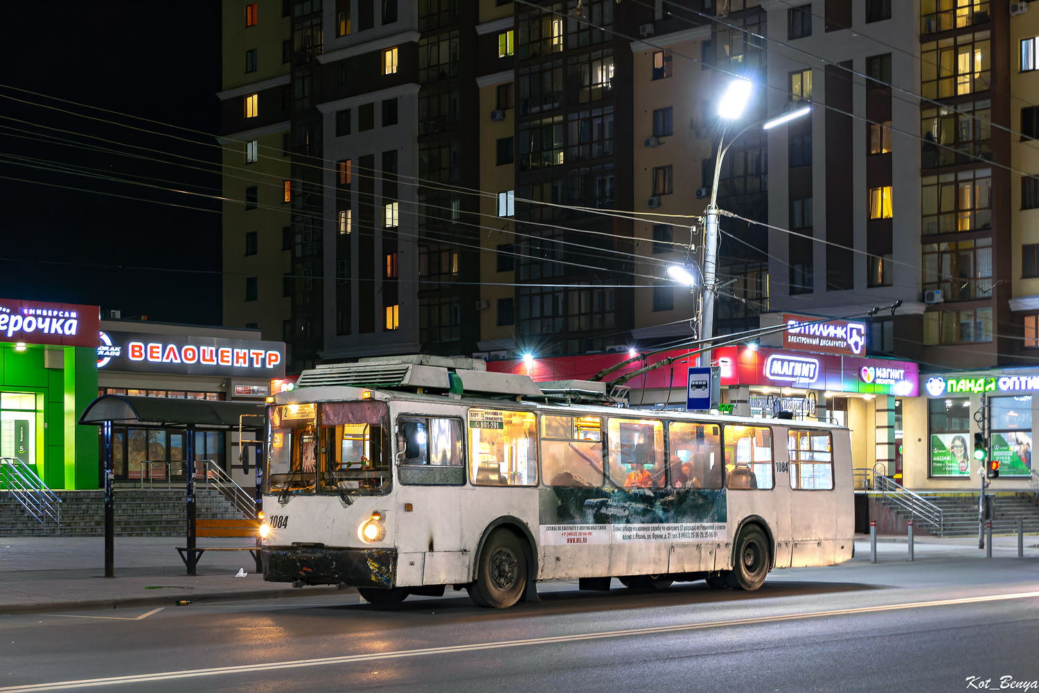 Рязань, ВЗТМ-5284 № 1084