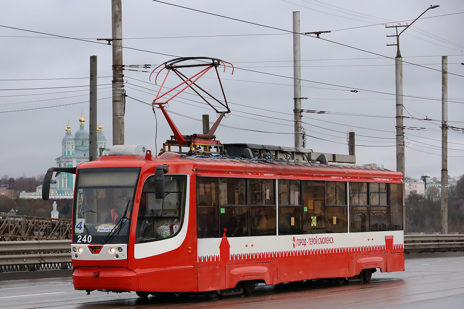 Smolensk, 71-623-01 č. 240