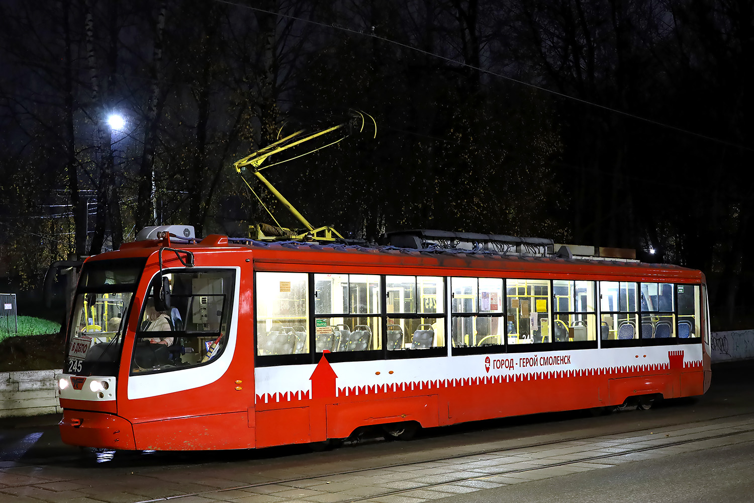 Smolensk, 71-623-01 № 245