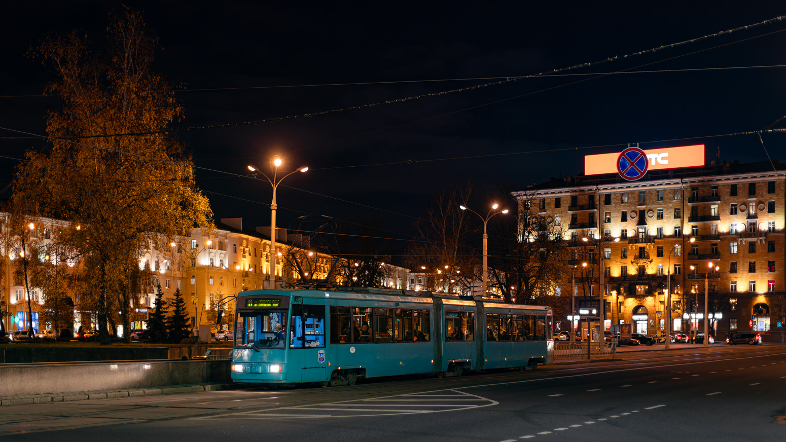 Минск, БКМ 743 № 031