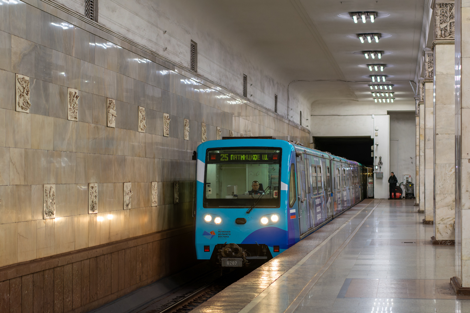 Москва, 81-740.4 «Русич» № 0207