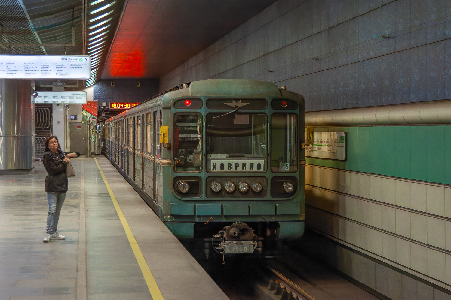 Москва, 81-717.5М (МВМ) № 2550