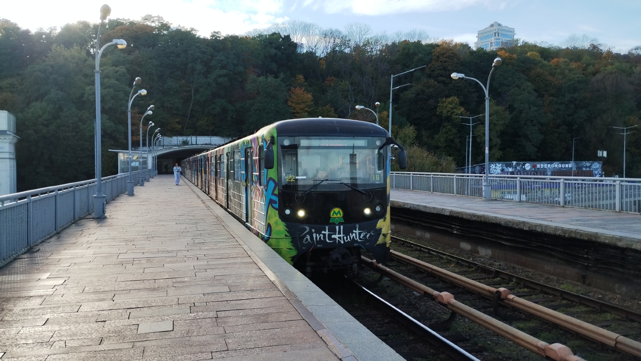 Киев, Е-КМ-Гб (81-7080) № 5454