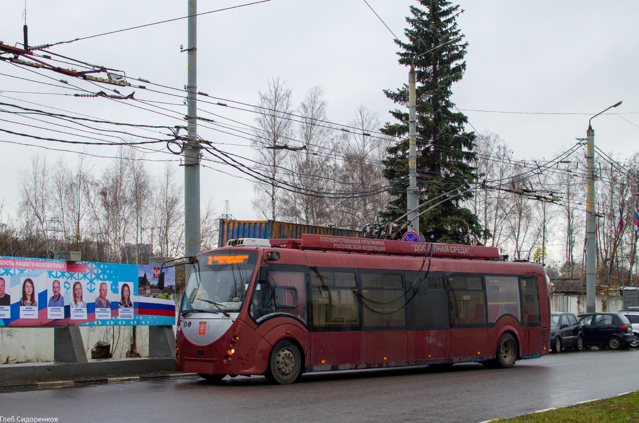 Тула, БКМ 420030 «Витовт» № 14