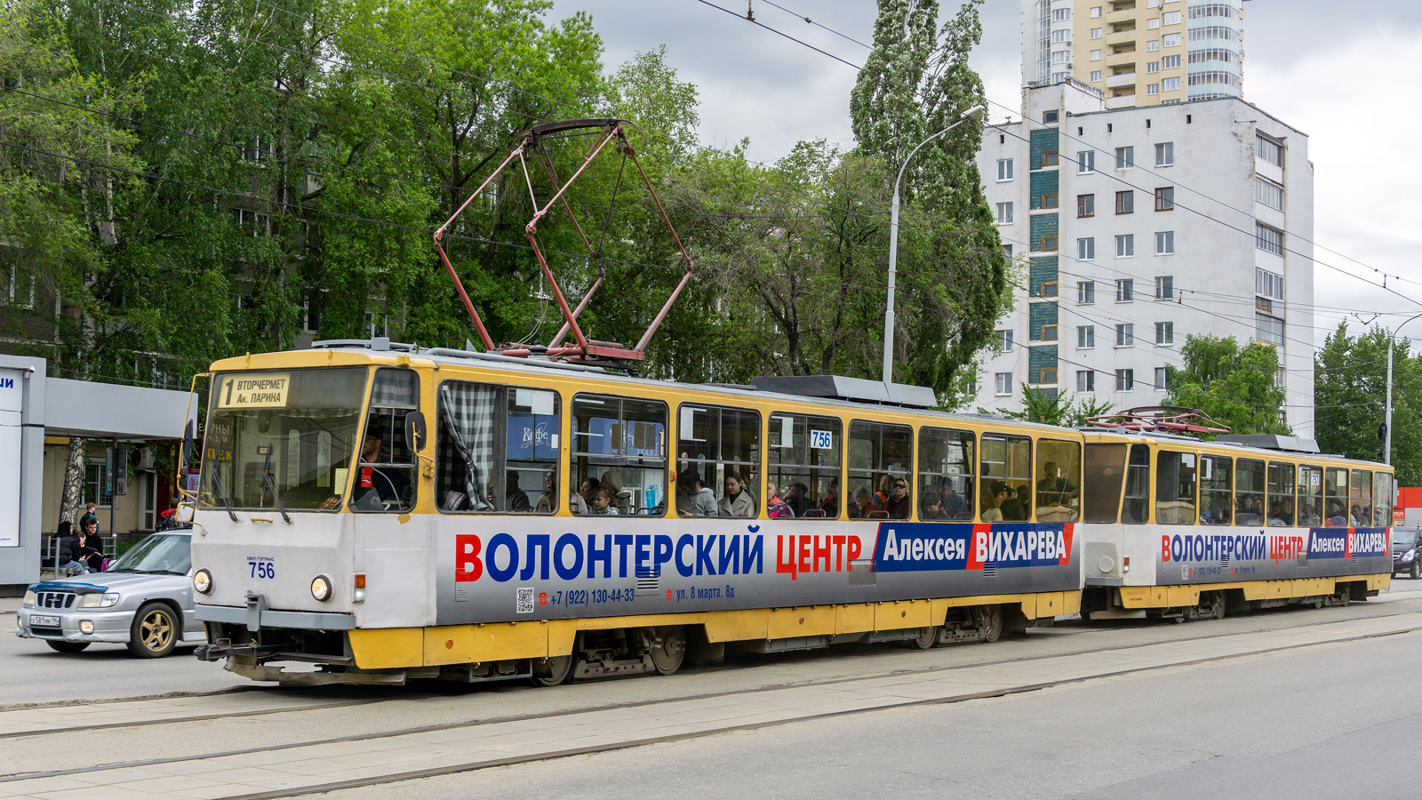 Екатеринбург, Tatra T6B5SU № 756