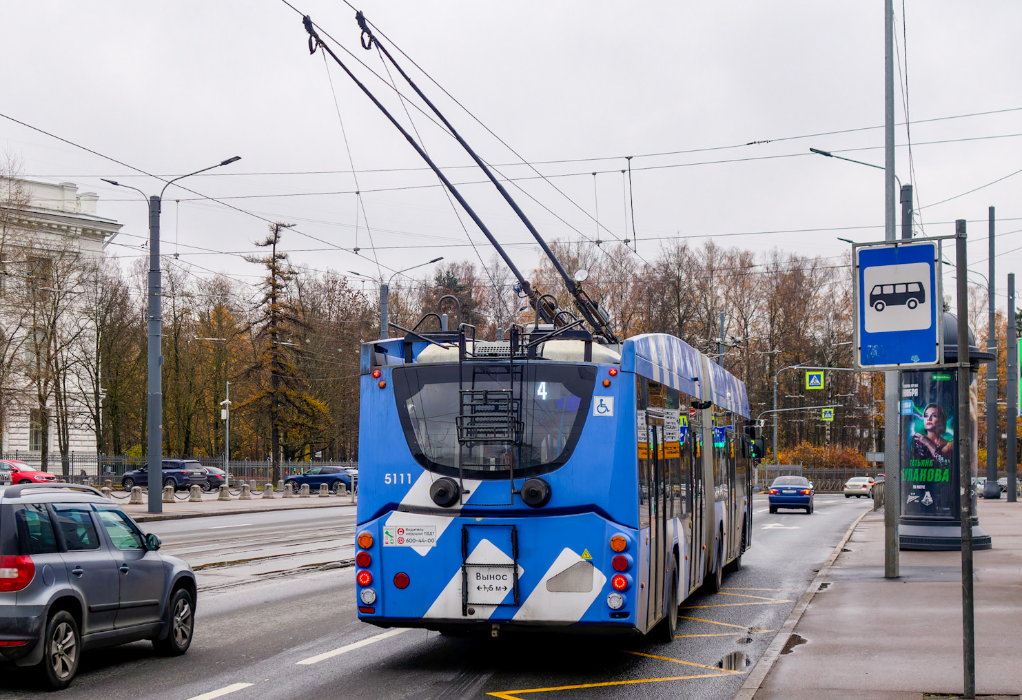 Санкт-Петербург, ВМЗ-6215.01 «Премьер» № 5111