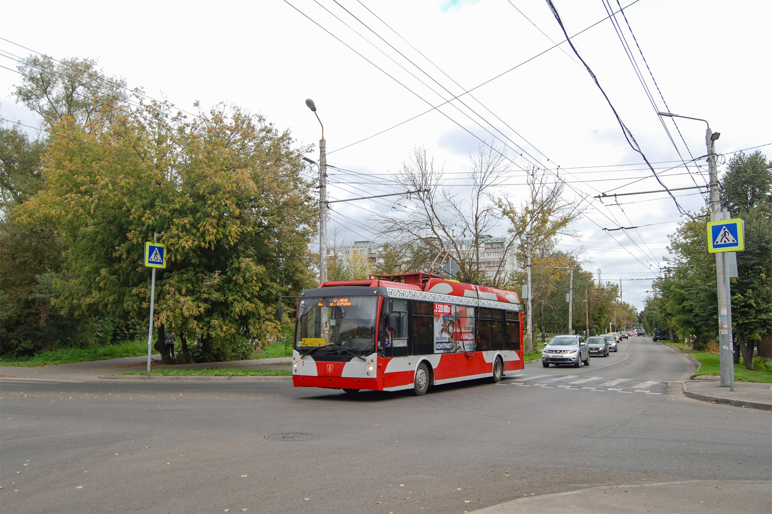 Tula, Trolza-5265.00 “Megapolis” Nr. 5